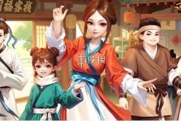 武林外传十年之约兑换码大全