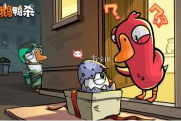 鹅鸭杀布谷鸟下蛋获胜条件