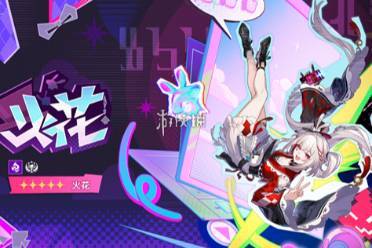 崩坏星穹铁道火花高清立绘壁纸图片大全