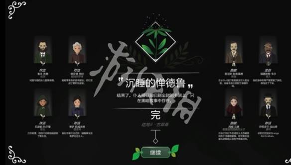 沧海攻略网3