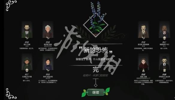 沧海攻略网7