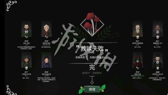 沧海攻略网8