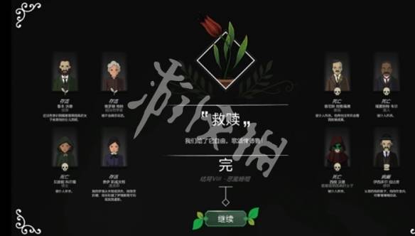沧海攻略网9