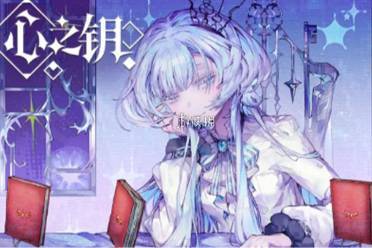 心之钥存档迁移教程