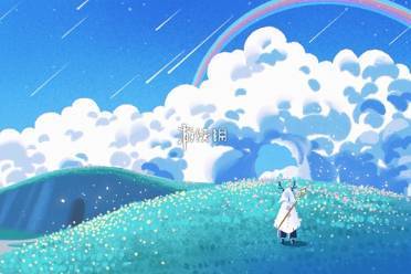 光遇1月17日每日任务攻略