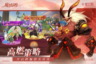 魔兽大冒险在线玩入口