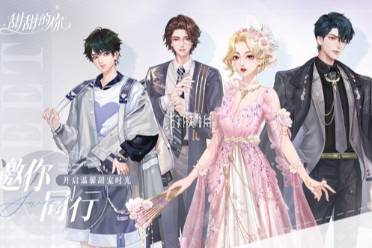 甜甜的你在线玩入口