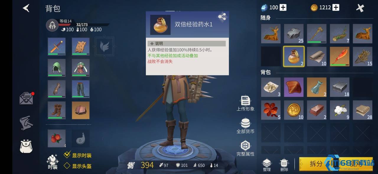 冰原守卫者古银币怎么获取