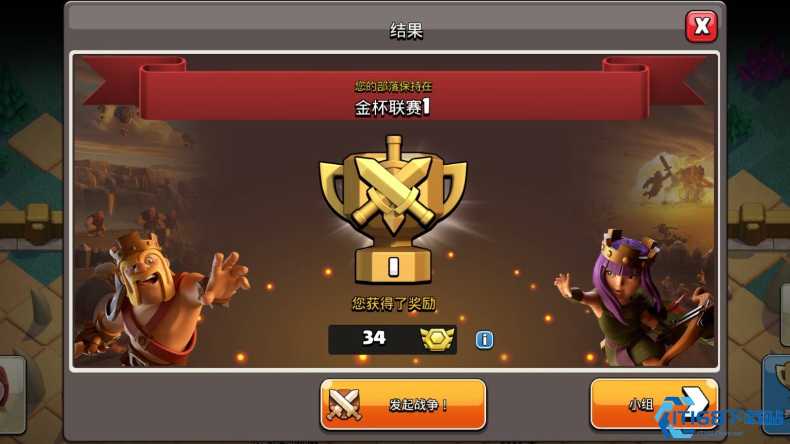 最强野猪攻略轻松突破城墙防御核心秘诀