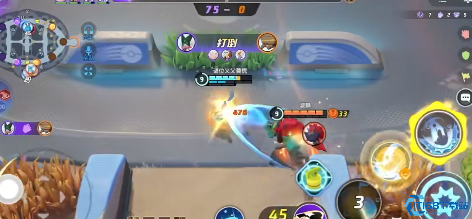 宝可梦大集结玛力露丽有哪些技能