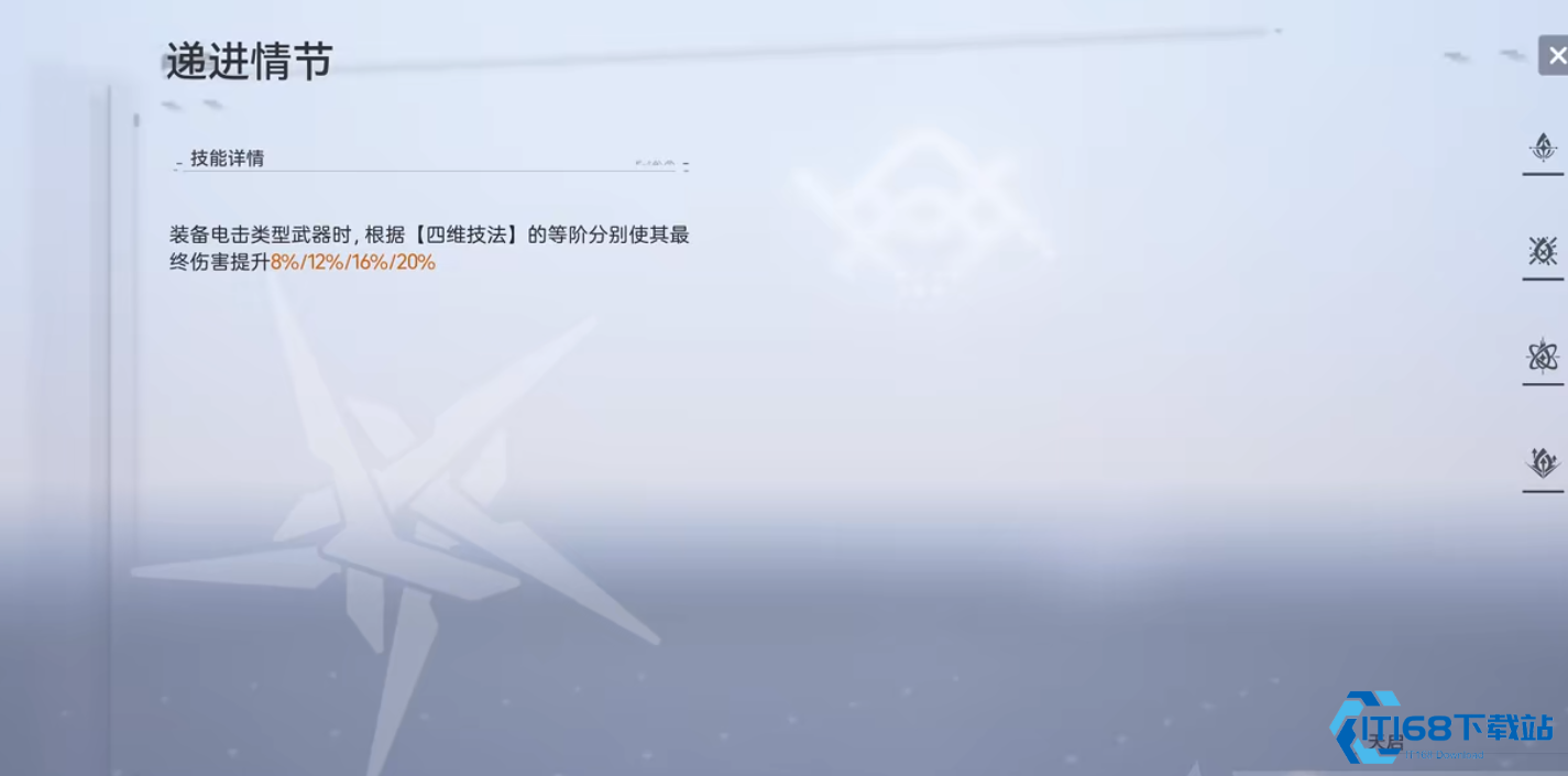 尘白禁区龙舌兰的玩法有哪些