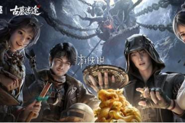 和平精英古墓迷途模式上线时间