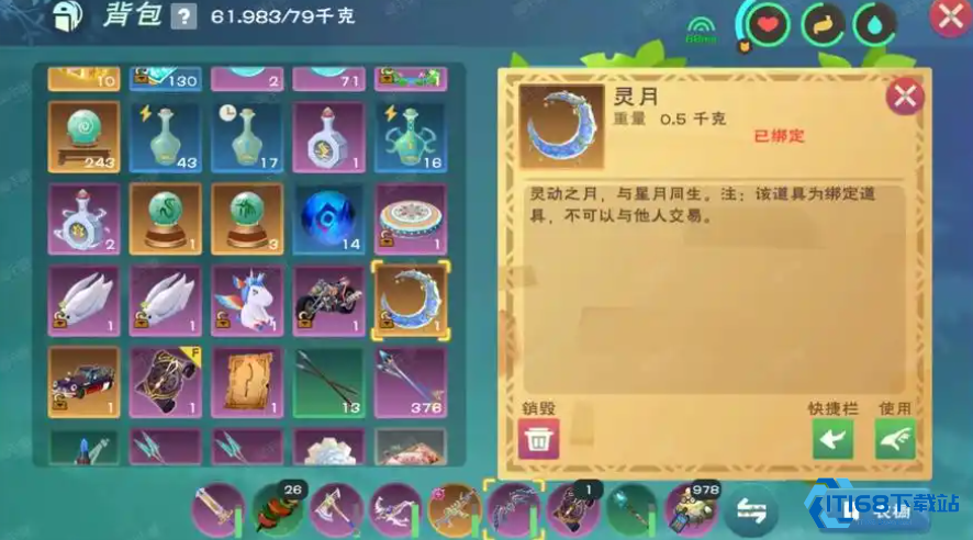 打造梦幻探险车辆的超级指南