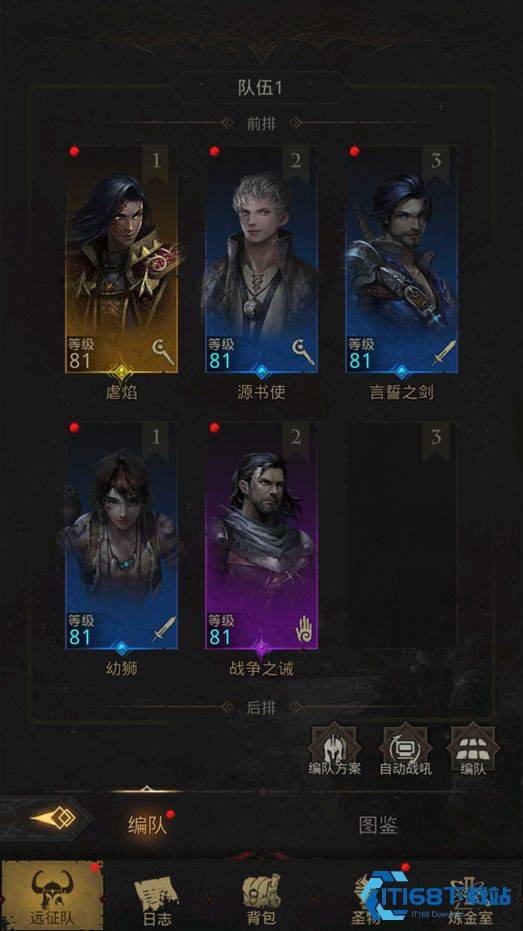 地下城堡3魂之诗木妖怎么打