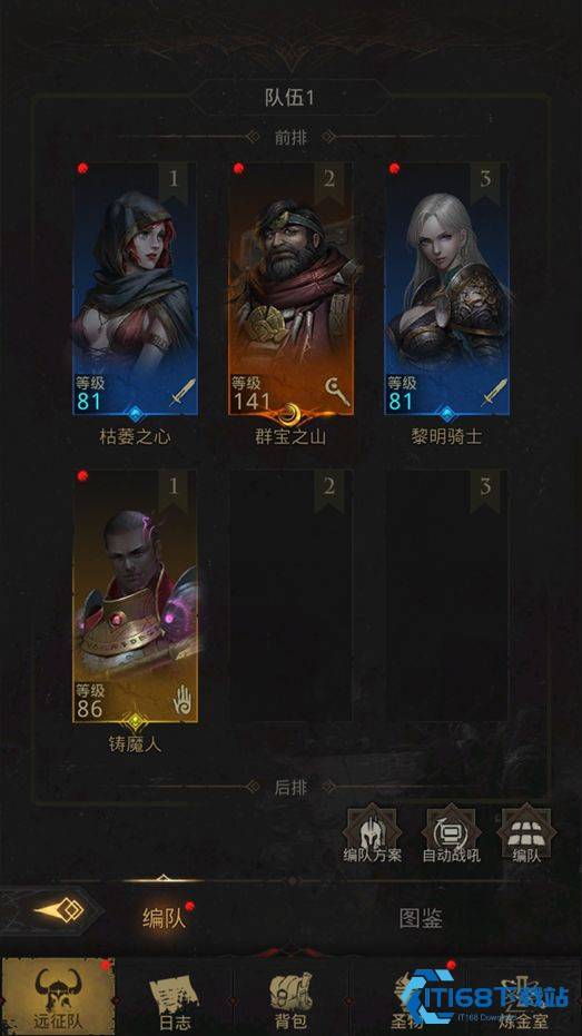 地下城堡3魂之诗木妖怎么打