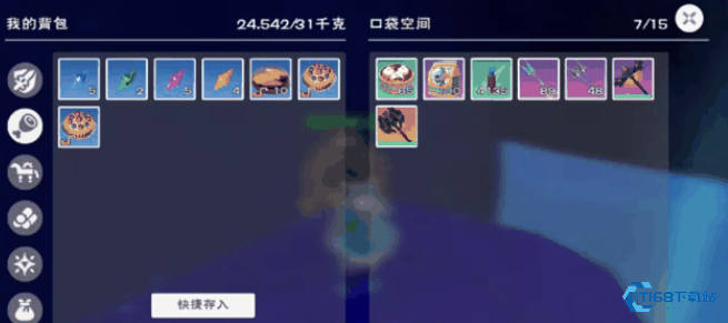 创造与魔法装备添加剂该怎么用