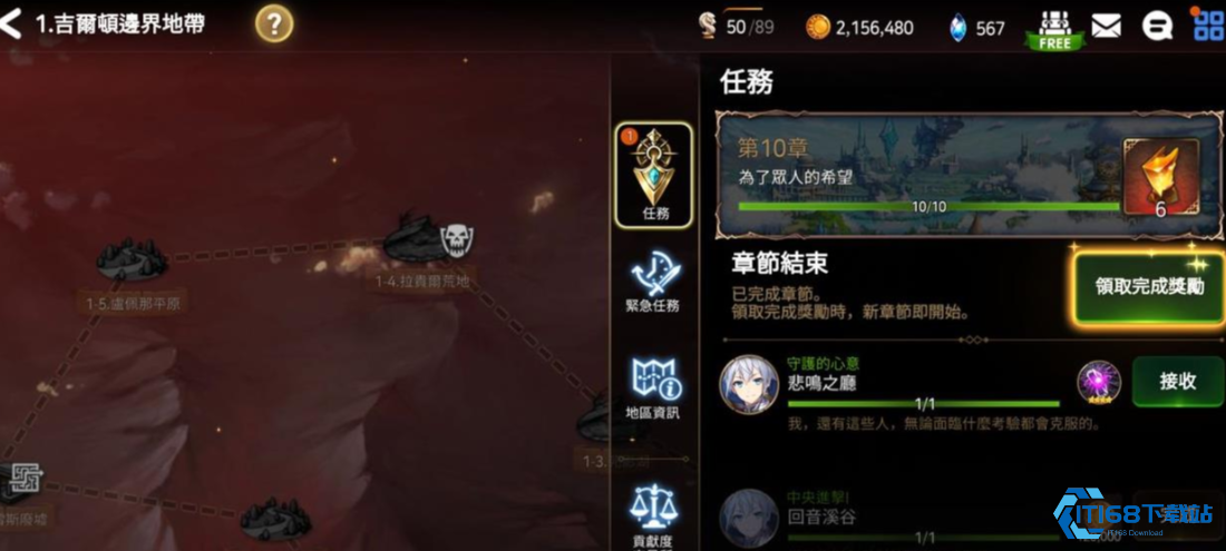 第七史诗前期挂机哪个图