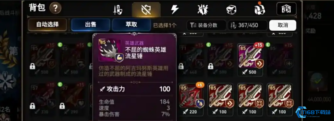 第七史诗前期挂机哪个图