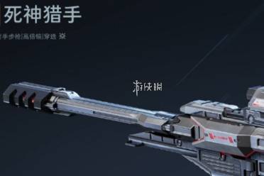 逆战未来死神猎手获取方法