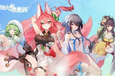 指尖像素城饕餮符文圣物搭配推荐