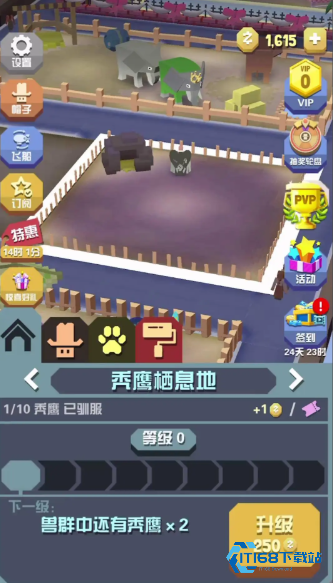 秃鹫捕捉大师指南：高效定位与驯服秘籍