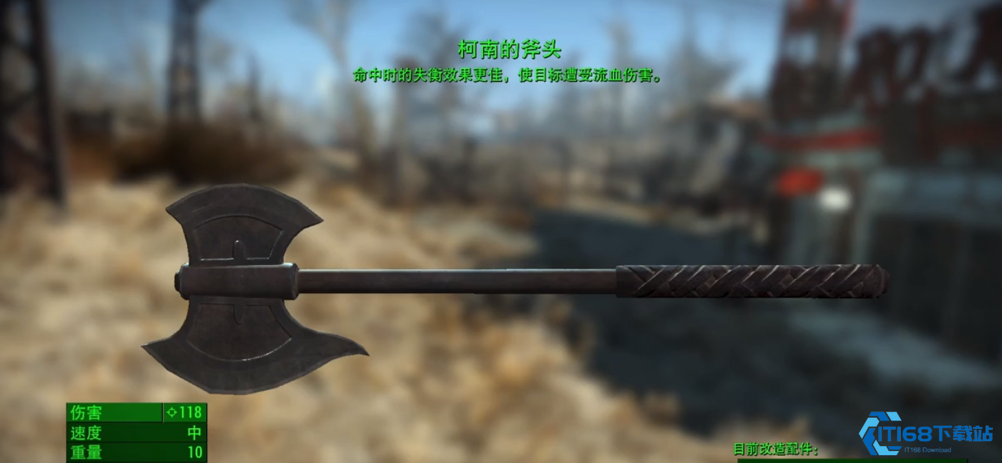 联邦废土近战神器图鉴：这些猛货你刷齐了吗？