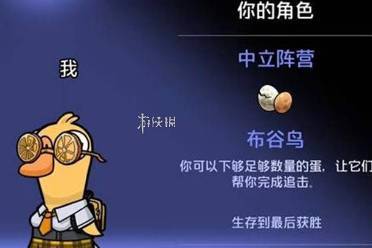 鹅鸭杀布谷鸟下蛋最佳点位推荐