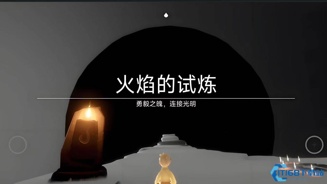 火试炼团队协作快速通关秘籍