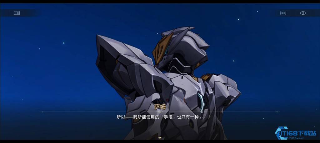 崩坏星穹铁道萨姆怎么打