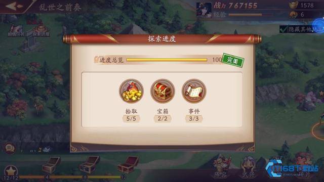 魏国阵容强力推荐新手进阶指南