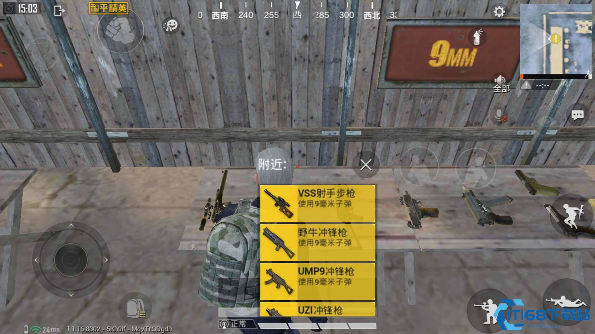 游戏高手必看！侧身射击提升战场存活率秘诀