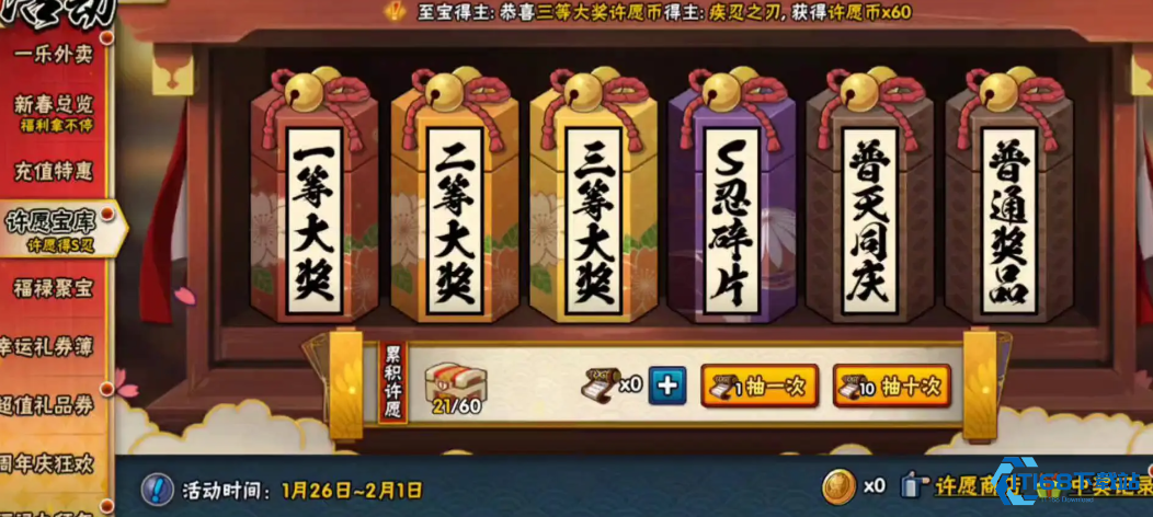 祈愿宝库高效获取 S 忍金币策略指南