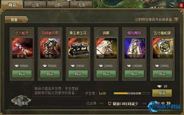 攻城掠地的细鳞银甲是什么