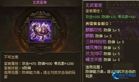 细鳞银甲速成攻略：中期战力飞升，核心装备轻松拥有！