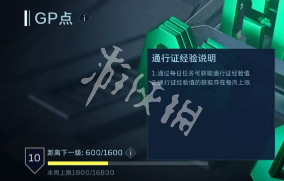 沧海攻略网2