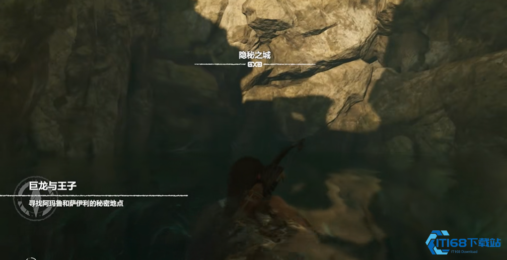 古墓丽影暗影巨龙之首怎么过