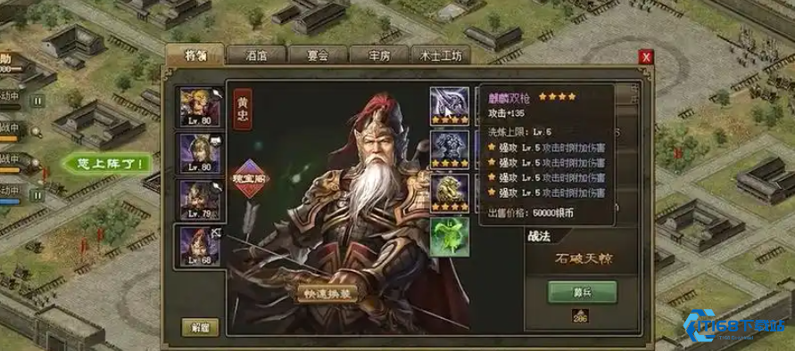 功高礼重 3 华丽登场！156 级解锁终极挑战的完整攻略