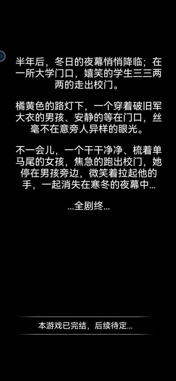流浪日记攻略碧瑶 流浪日记碧瑶主线通关攻略