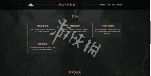 沧海攻略网3