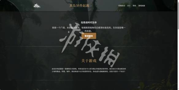 沧海攻略网2