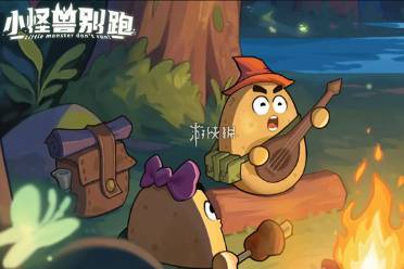 小怪兽别跑兑换码大全