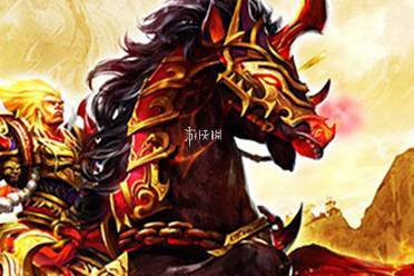 战神霸业boss打法攻略