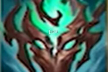 英雄联盟手游深渊面具装备介绍