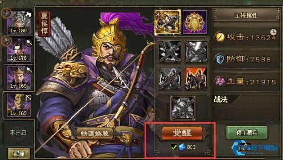 攻城掠地觉醒甘宁穿什么