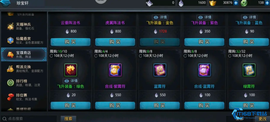 乱斗西游的玲珑骰子有什么用