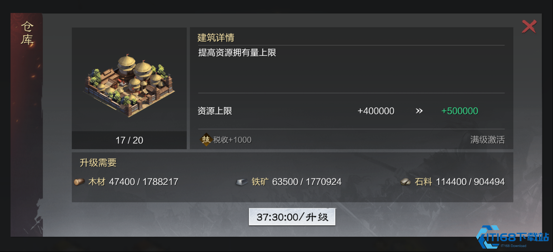 率土之滨陈情怎么做