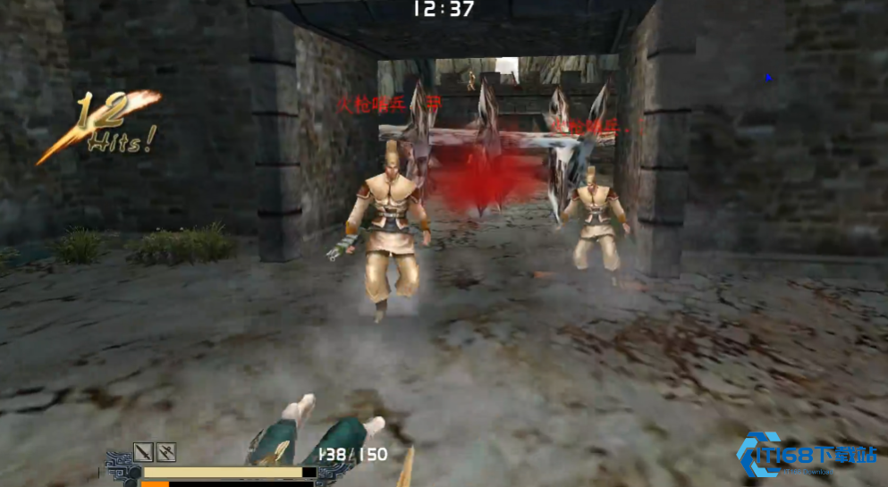 流星蝴蝶剑一线天怎么跑上山