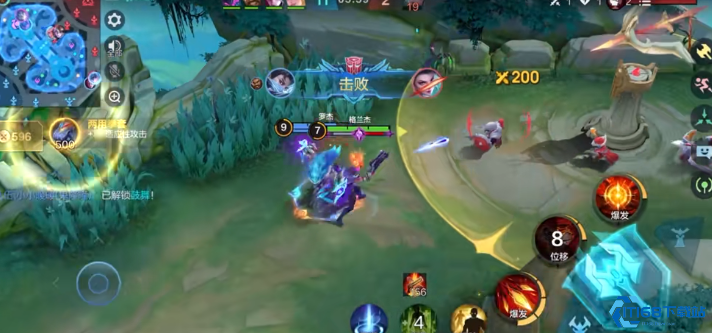 决胜巅峰格兰杰有什么战斗方式