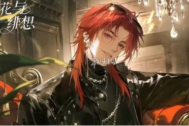 花与绯想官网入口
