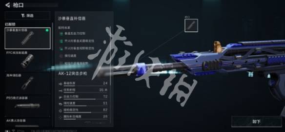 沧海攻略网2